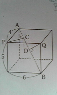 中学数学の空間図形の問題です 図のような３辺の長さが４ ５ ６の直方体の頂 Yahoo 知恵袋