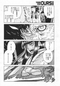 漫画hellsingについて質問 Hellsingのアーカ Yahoo 知恵袋