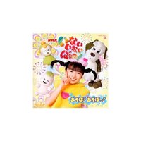 昔 いないいないばぁ に出ていたキャラクターのくぅはいつ卒業したので Yahoo 知恵袋