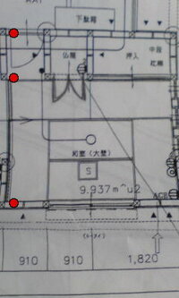 施工ミスになりますか 和室の入り口ですが図面では寸法910になってます実際は構造 教えて 住まいの先生 Yahoo 不動産