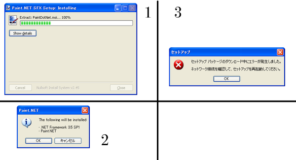 Paint.netについて。背景を真っ白にしたい場合どうすればいいでしょ 