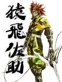 戦国basara 猿飛佐助の名セリフを教えてください 命の重みは等し Yahoo 知恵袋