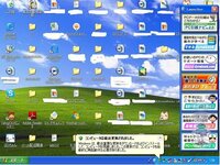 全画面表示のオンラインゲームを起動後 Alt F4でそれを強制終了してしま Yahoo 知恵袋