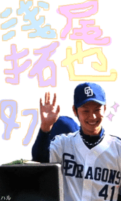 プロ野球の画像 プロ野球選手の加工画のサイトを教えてください Yahoo 知恵袋