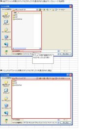 Access2010vba このコレクションには項目がありません との Yahoo 知恵袋