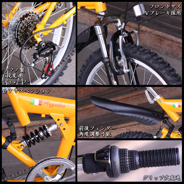シマノ製の6段変速付き自転車の変速機の調整方法をご存知の方は教えて 