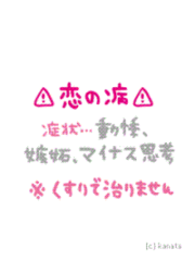 先生に恋をする 的な歌詞の歌 って ありますかねぇ 今先生に恋し Yahoo 知恵袋