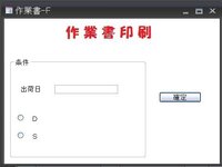 ａｃｃｅｓｓ２００７で複数条件を指定してレポートを抽出したい ａｃｃ Yahoo 知恵袋