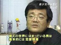 正しい根拠を言えおじさんはどこの電車で撮られたんですか 誰に対して言っ Yahoo 知恵袋