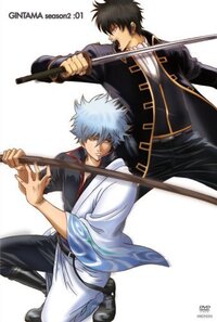 この歌詞は何の曲ですか 銀魂のエンディングです 足りないもの Yahoo 知恵袋