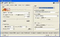 Aviutlのエンコード後に音が出ない Aviutlを使ってmp4エン Yahoo 知恵袋