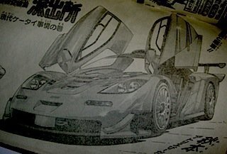 この車の車種名を教えてください 少年ジャンプ今週号の こち亀 扉 Yahoo 知恵袋