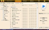 Windowsmediaplayerのアルバムジャケット画像が表示 Yahoo 知恵袋