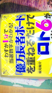 ワンピースでクロコダイルの懸賞金が5億越えしているらしいのですが Yahoo 知恵袋