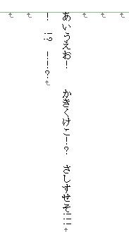 の読み方と パソコンでの打ち方をおしえてください Yahoo 知恵袋