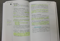 ネット用語 オタク用語 で たぬきとはどういう意味ですか Yahoo 知恵袋