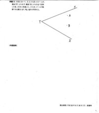 中学数学作図高校受験について もうすぐ高校受験なのですが 数学の作図問題が Yahoo 知恵袋