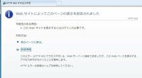 Facebookにてこのページはご利用いただけません リンクに問題があるか Yahoo 知恵袋