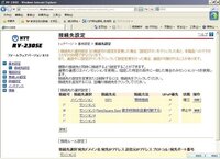 Rv 230seを利用しているのですが 裏のリセットをして出荷常 Yahoo 知恵袋