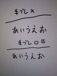 Saiの手ブレ補正が効きません以前も効かないという質問をしましたが Sai Yahoo 知恵袋