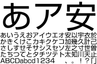 江戸文字のフリーフォントを探してます 検索しても分からないのです Yahoo 知恵袋