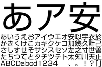 江戸文字のフリーフォントを探してます 検索しても分からないのです Yahoo 知恵袋