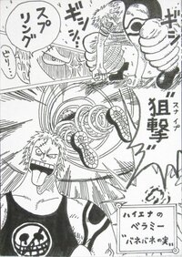 Onepieceの空島編 モックタウンでの疑問です 二点あります 読み Yahoo 知恵袋