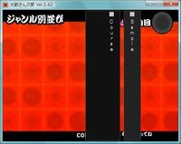 太鼓さん次郎の曲選択画面において ジャンルや曲名の文字の大きさを変える Yahoo 知恵袋