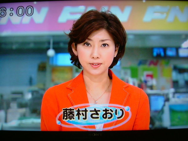 好きな女子アナ１位と２位は誰ですか 僕は１位藤村さおり フ Yahoo 知恵袋