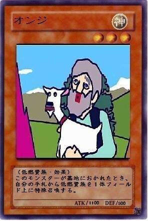 遊戯王のオリカをペイントで作りました ペイントで作ったカードをもう一度 Yahoo 知恵袋