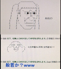 アンチ ファンの方真面目な質問です 田村ゆかりはなぜ 般若 と言われるので Yahoo 知恵袋