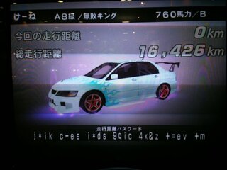 湾岸 ミッドナイト ネオン 管 入手 方法
