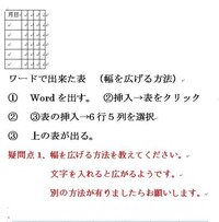 Wordで枠の作り方を教えてください 挿入 図形 基本図形の中に フレ Yahoo 知恵袋