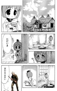 この画像 よく見かけるんですけど 元ネタの漫画は何ですか ジェイソンは気 Yahoo 知恵袋