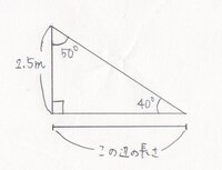 求め方が分かりませんっ 直角三角形の高さの求め方が分かりません 直角 Yahoo 知恵袋