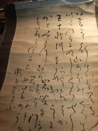 服部嵐雪の句と思われる掛け軸があるのですが 読めません 全体を写しますと文 Yahoo 知恵袋