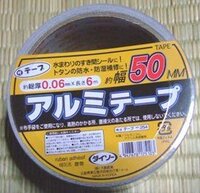 銅とアルミの熱電導率ってどちらか高いですか ダイソーで買ったライトを分解 Yahoo 知恵袋