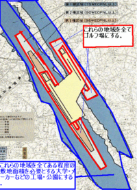 成田空港周辺でプレーしながら飛行機が良く見えるゴルフ場はどこ Yahoo 知恵袋