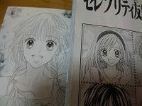 吉住渉先生 ハンサムな彼女 について ママレードボーイ アニメ が結 Yahoo 知恵袋