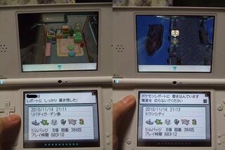 ポケモンbwでヒウンシティの黒い船について たまに居なくなるのですがな Yahoo 知恵袋