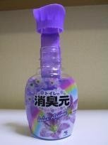 トイレの消臭元を部屋に使ったらどうなりますか 支障をきたす Yahoo 知恵袋