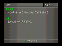 ファイナルファンタジー８について質問です ロゼッタ石はどのｇｆに付けるのが Yahoo 知恵袋