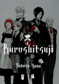 パンドラハーツや葬儀屋リドルのようなかんじで絵がきれいでb6 Yahoo 知恵袋
