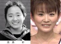 高島彩アナウンサーは騎手の武幸四郎と破局して ゆずの北川悠仁とも破局したよ Yahoo 知恵袋