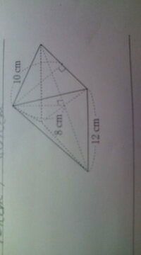 図の生四角錐について 表面積と体積を求めよ 式と答えお願いします 教えて 住まいの先生 Yahoo 不動産