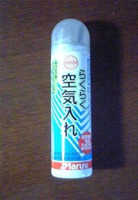 自転車 100均 ボンベ 使えるか