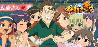 1000 Ou Plus イナズマ イレブン Go 女 キャラ アニメ画像