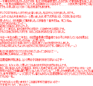 これは両思いだったのでしょうか 小学生の頃その男子は私に毎日ちょ Yahoo 知恵袋