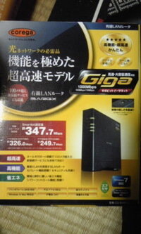 部屋にあったlanケーブル差し込み口から直接ps3にlanケ Yahoo 知恵袋