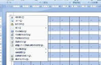 Outlook07でメールの行間をデフォルトで変える方法 仕事用 Yahoo 知恵袋